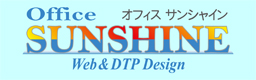 オフィス サンシャイン